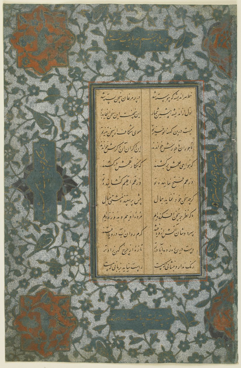 Folio z "Khamsa" od Persian School