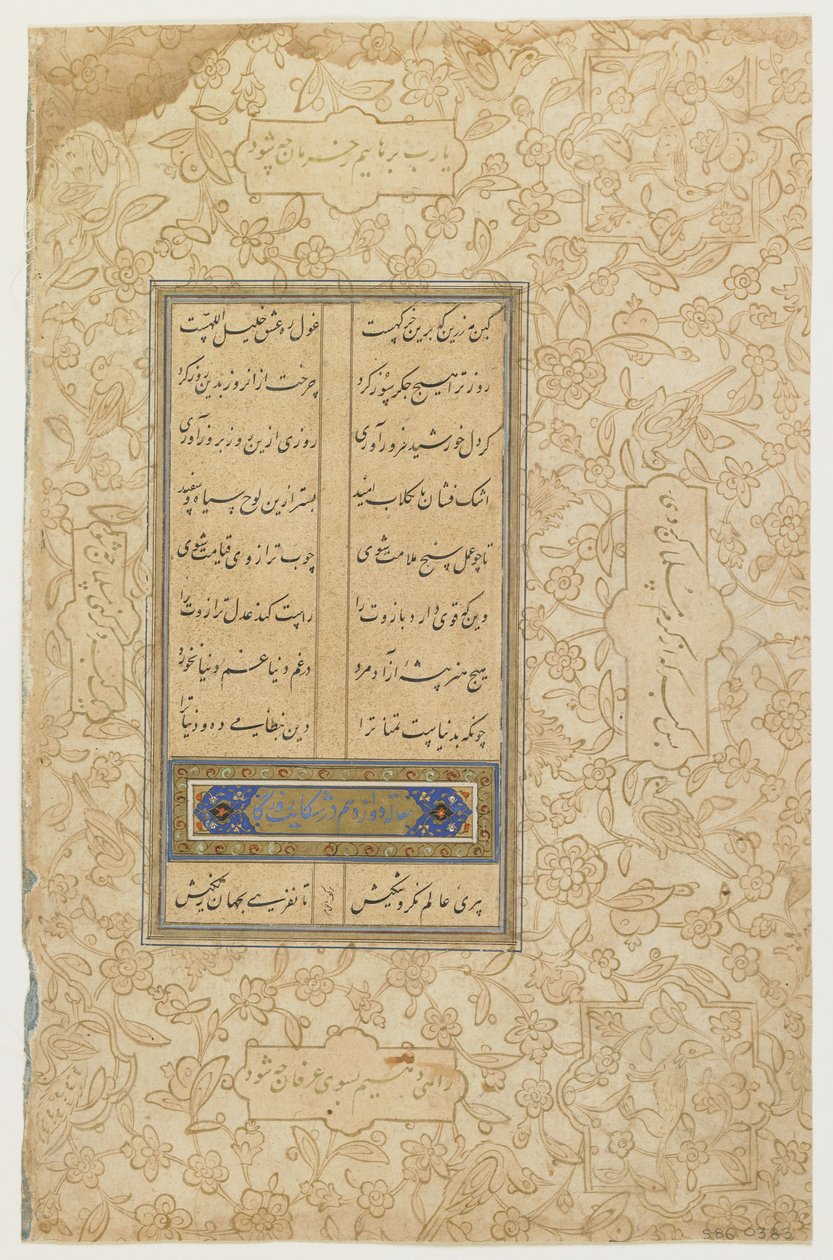 Folio z "Khamsa" od Persian School