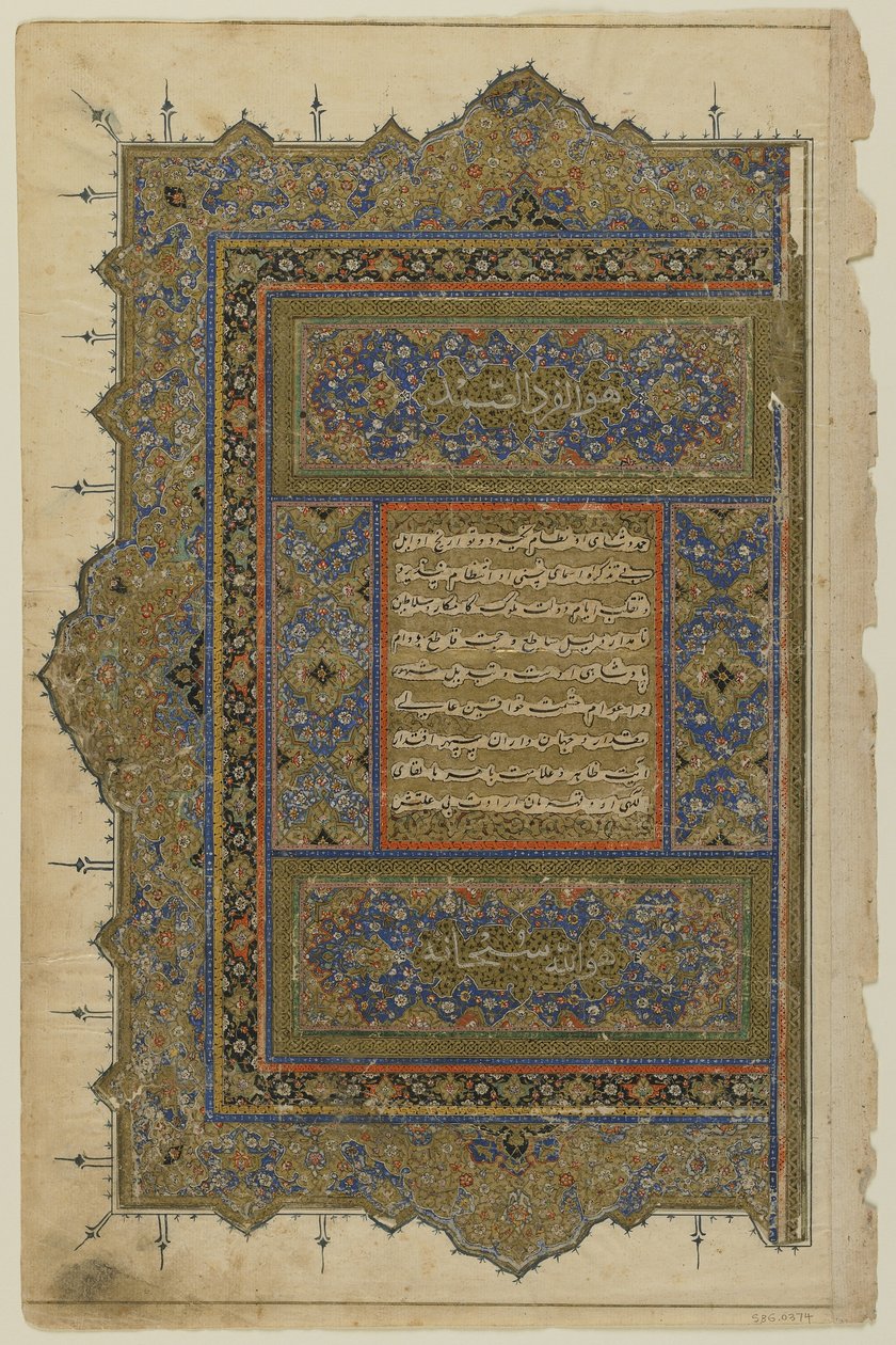 Folio z Rawzat al-safa od Persian School