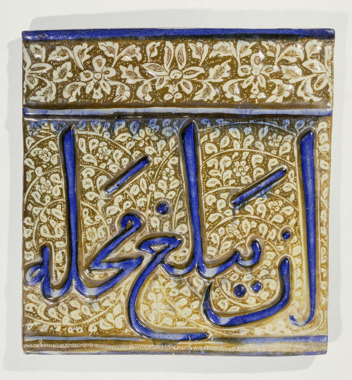 Kashan lisovaný lesk a kobaltově modrý nápis, 13. století od Persian School