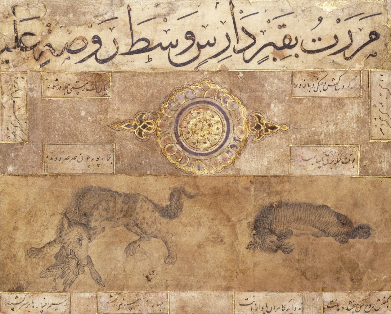 Strakatý vlk a hyena, konec 15. století od Persian School