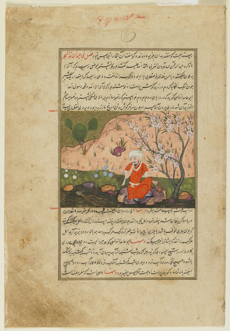 Muž na okraji potoka, cca 1590-1600 (neprůhledný akvarel, inkoust a zlato na papíře) od Persian School