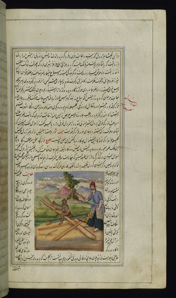 Opice a tesař z Lights of Canopus od Persian School