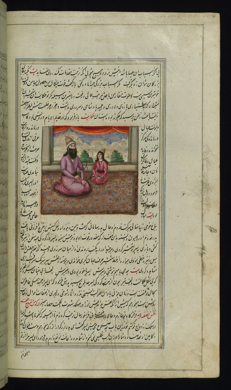 Chudý otec a jeho syn z Lights of Canopus od Persian School