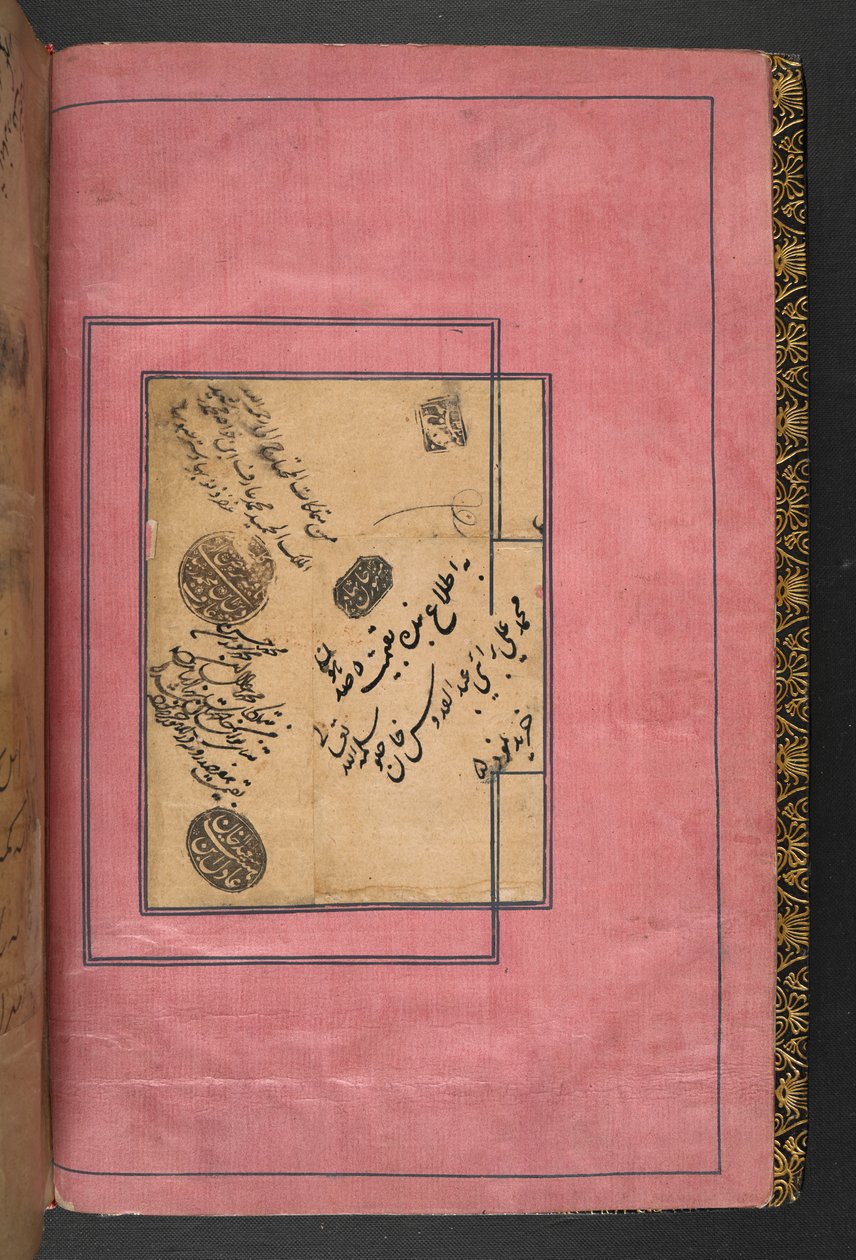 Přidat MS 5600, f.1v, The Shahnameh, od (vellum) od Persian School