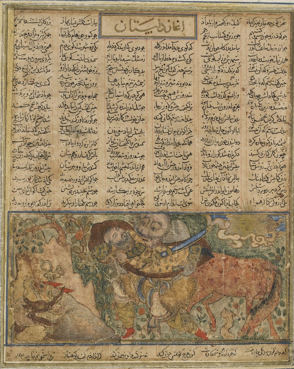 Akrvan Div se připravuje zvednout spícího Rustama do moře, z knihy Shahnama (Kniha králů) od Firdawsiho († 1020) (inkoust, neprůhledný akvarel a zlato na papíře) od Persian School