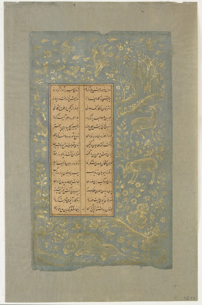 Zvířata a ptáci v krajině, folio z Yusuf u-Zulaikha od Jami († 1492) Qazvin, Írán, dynastie Safavidů, 1557 (inkoust a zlato na papíře) od Persian School
