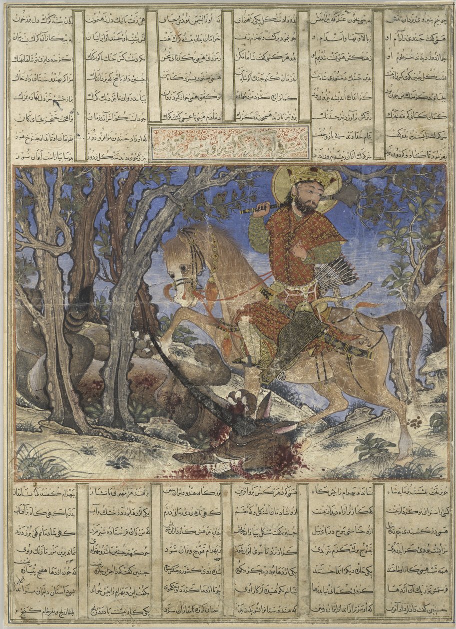 Bahram Gur bojuje s rohatým vlkem, ilustrované folio z rukopisu Velkého Ilkhanida Shahnamy (Kniha králů) od Persian School