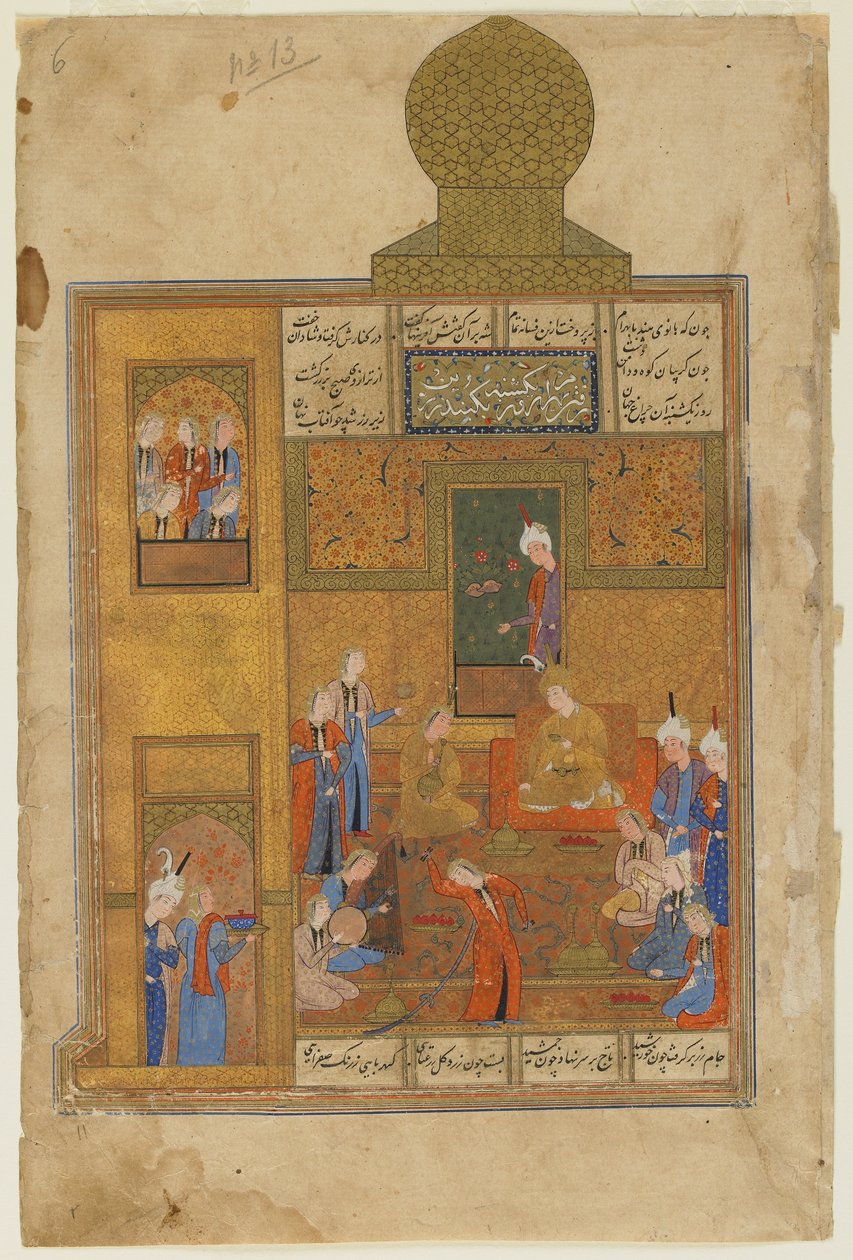 Bahram Gur a princezna ve žlutém pavilonu z Khamsa (kvintet) od Nizamiho, kolem roku 1550 (neprůhledný akvarel, inkoust a zlato na papíře) od Persian School