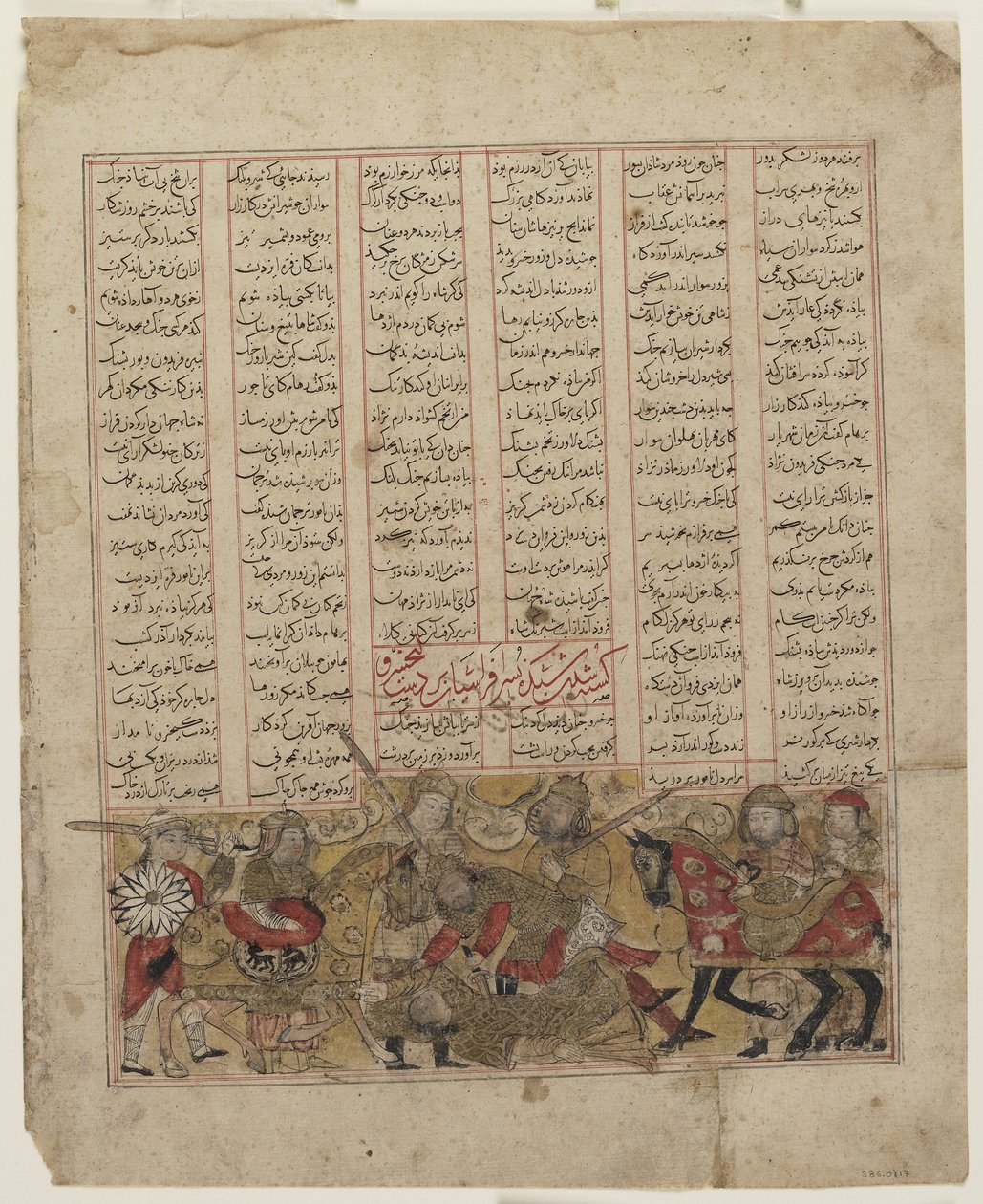 Bitva o Shida a Kay Khusraw, od Shahnamy od Persian School