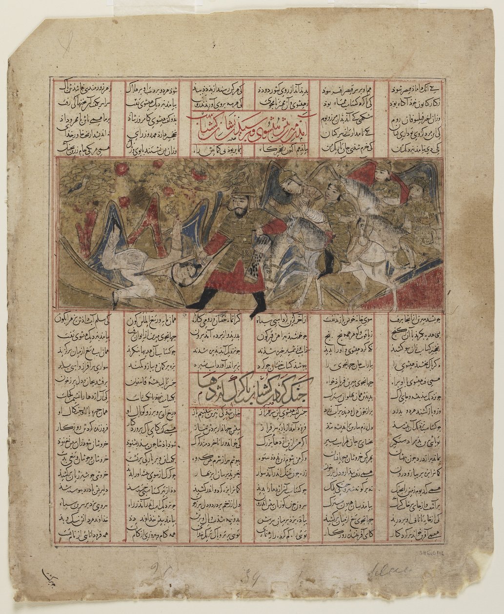 Bitevní scéna z Shahnamy (Kniha králů) od Persian School