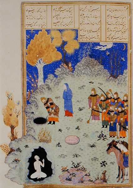 Bizham Rescued From The Pit By Rustam, ilustrace z 