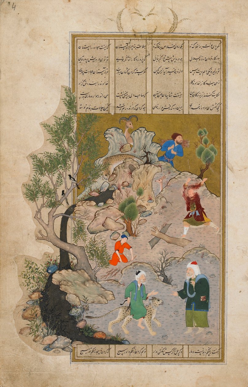 Bustan (Orcard) od Sadiho († 1292) Afghánistán, období Safavid, 1525 (neprůhledný akvarel, inkoust a zlato na papíře) od Persian School