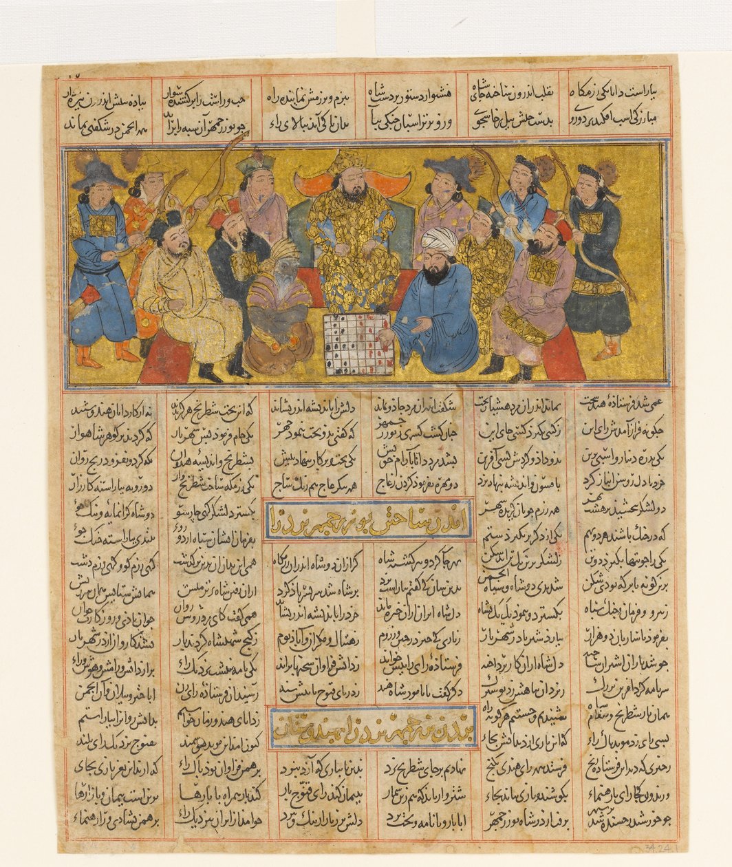 Buzurgmihr ovládá hru v šachy, cca 1300-30 (inkoust, neprůhledný akvarel a zlato na papíře) od Persian School