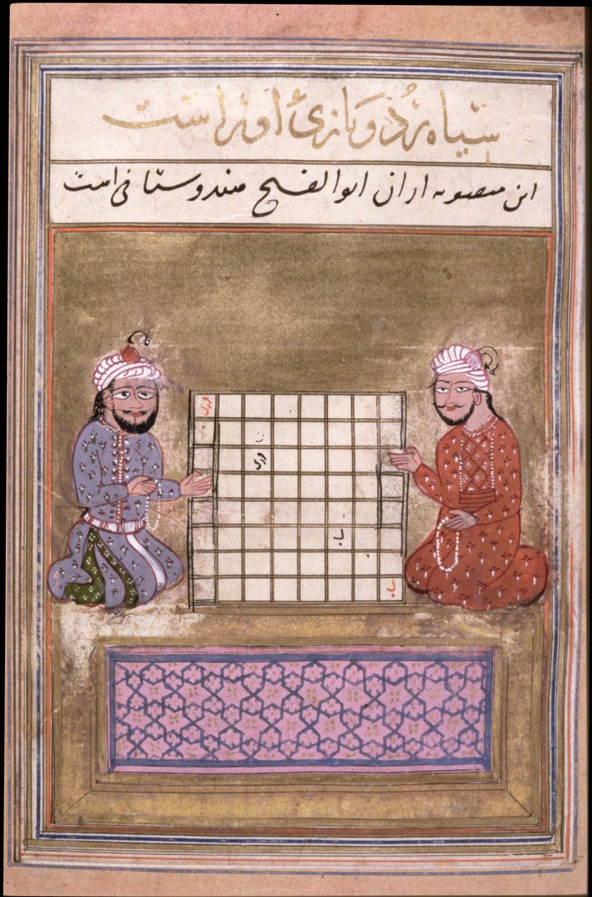 Hráči šachu, stránka z Pojednání o šachu, raný Safavid, druhá polovina 16. století (inkoust na papíře) od Persian School