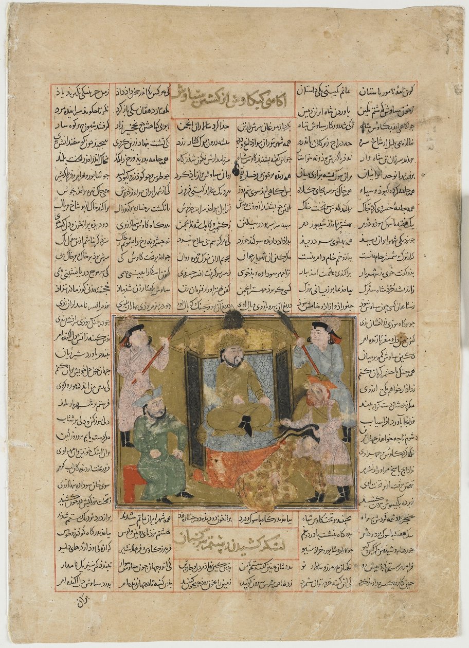 Smrt Sudaby rukou Rustama z knihy Shahnama (Kniha králů) od Firdawsiho († 1020) (neprůhledný akvarel, inkoust, zlato a stříbro na papíře) od Persian School