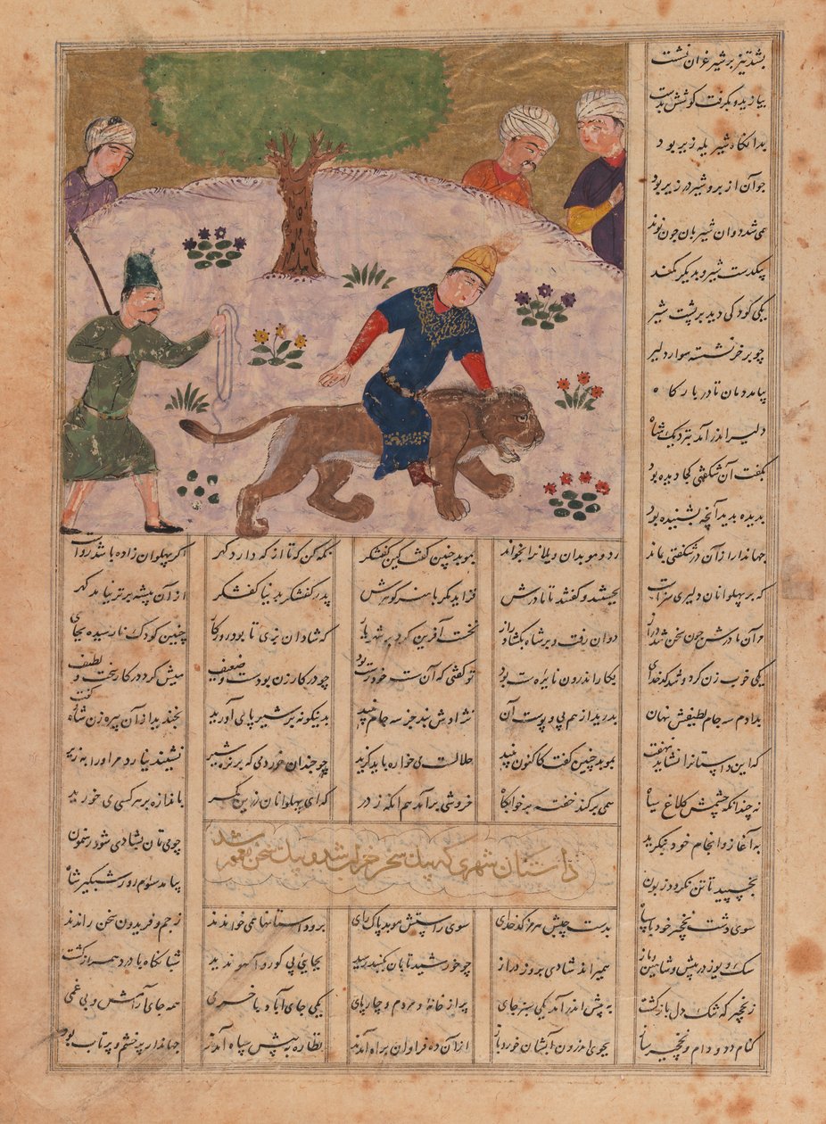 Opilý syn ševce připevněný na Bahram Gurs Lion, folio z ilustrovaného rukopisu Shanama (inkoust & neprůhledné wc na papíře) (viz také 364101) od Persian School