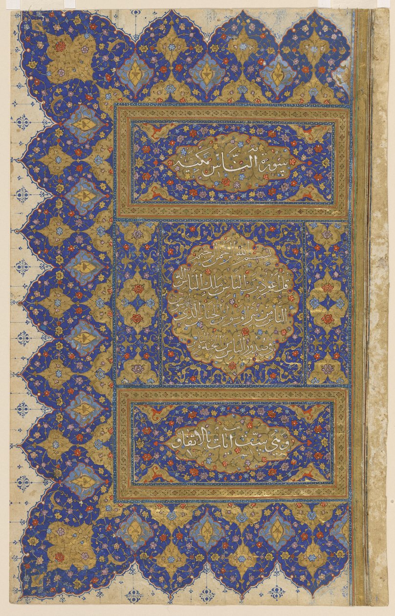 Finispiece z Koránu, kolem 1550-75 od Persian School