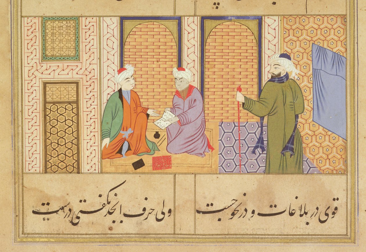 Folio 190, Dva konverzující osoby, z Bustan of Sadi, nápis zní The work of Haji Mahmud ve městě Mandu, Mandu, Sultanate School, c.1500 od Persian School