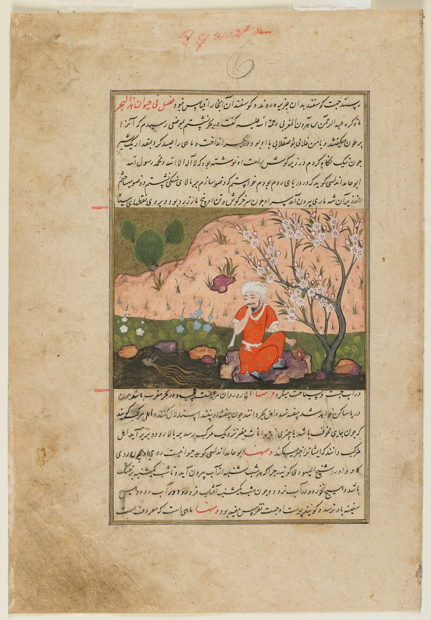 Folio z Ajaib al-Makhluqat (Zázraky stvoření) od al-Qazwiniho; recto: Muž na okraji potoka, Qazwin, Írán, kolem 1590-1600 (neprůhledný akvarel, inkoust a zlato na papíře) od Persian School