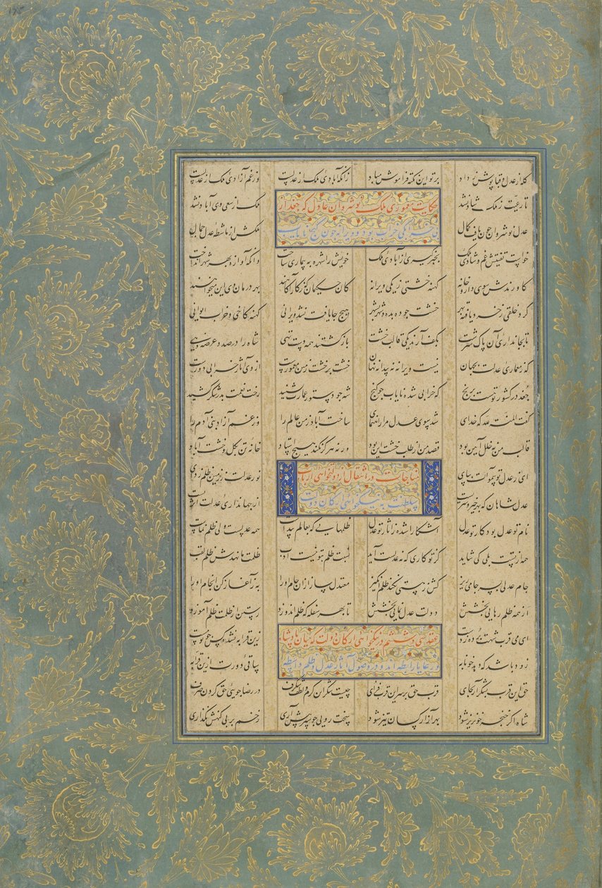 Folio from a Haft awrang (Seven thrones) od Jami († 1492) pravděpodobně Mashad, Khurasan, Írán, dynastie Safavid, 1556-65 (inkoust, neprůhledný akvarel a zlato na papíře) od Persian School