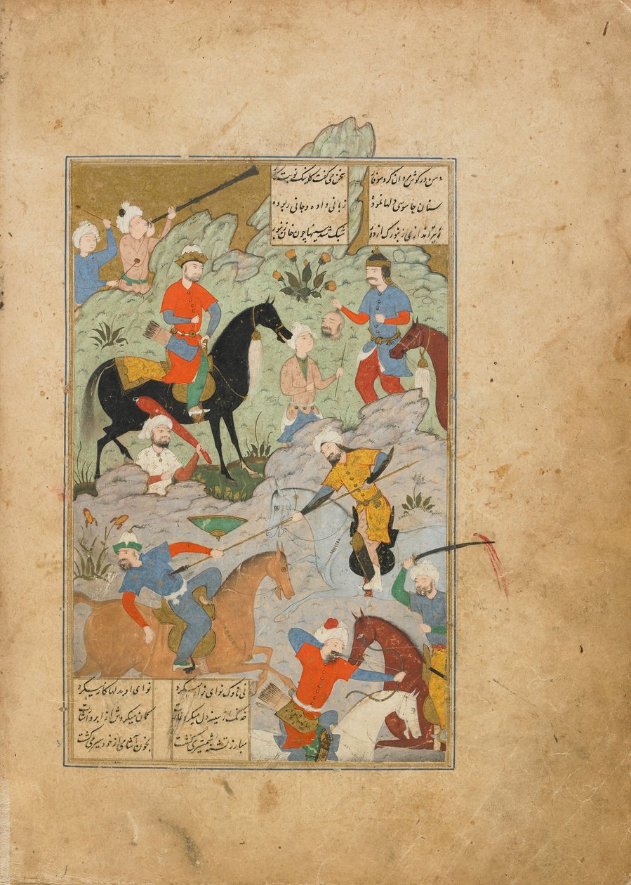 Folio from a Khamsa (kvintet) od Amir Khusraw Dihlavi, Qazwin, Írán, období Safavid, listopad 1564 (neprůhledný akvarel, inkoust a zlato na papíře) od Persian School