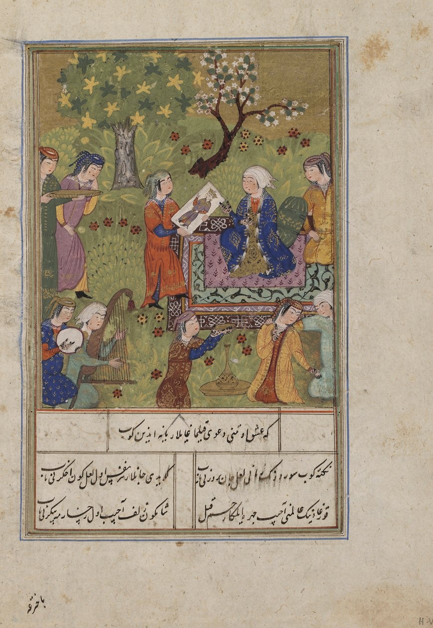 Folio z Khamsa (kvintet) od Nizamiho; Shirin zkoumá Khusraws Portrait, Írán, cca 1500 (neprůhledný akvarel, inkoust, barevná slída a zlato na papíře) od Persian School