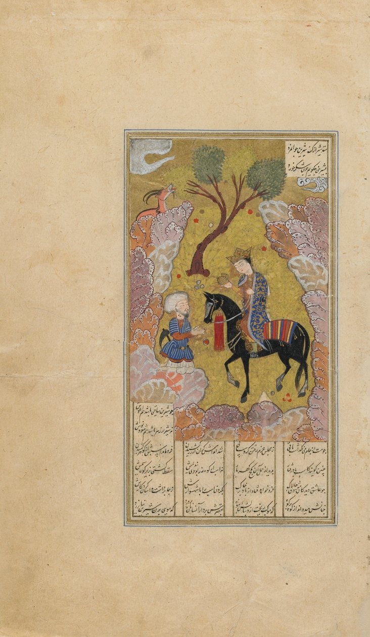 Folio z Khamsa (kvintet) od Nizamiho; recto: Shirin předkládá džbán mléka Farhadu, Írán, turkomanské období, kolem roku 1505 (neprůhledný akvarel, inkoust a zlato na papíře) od Persian School