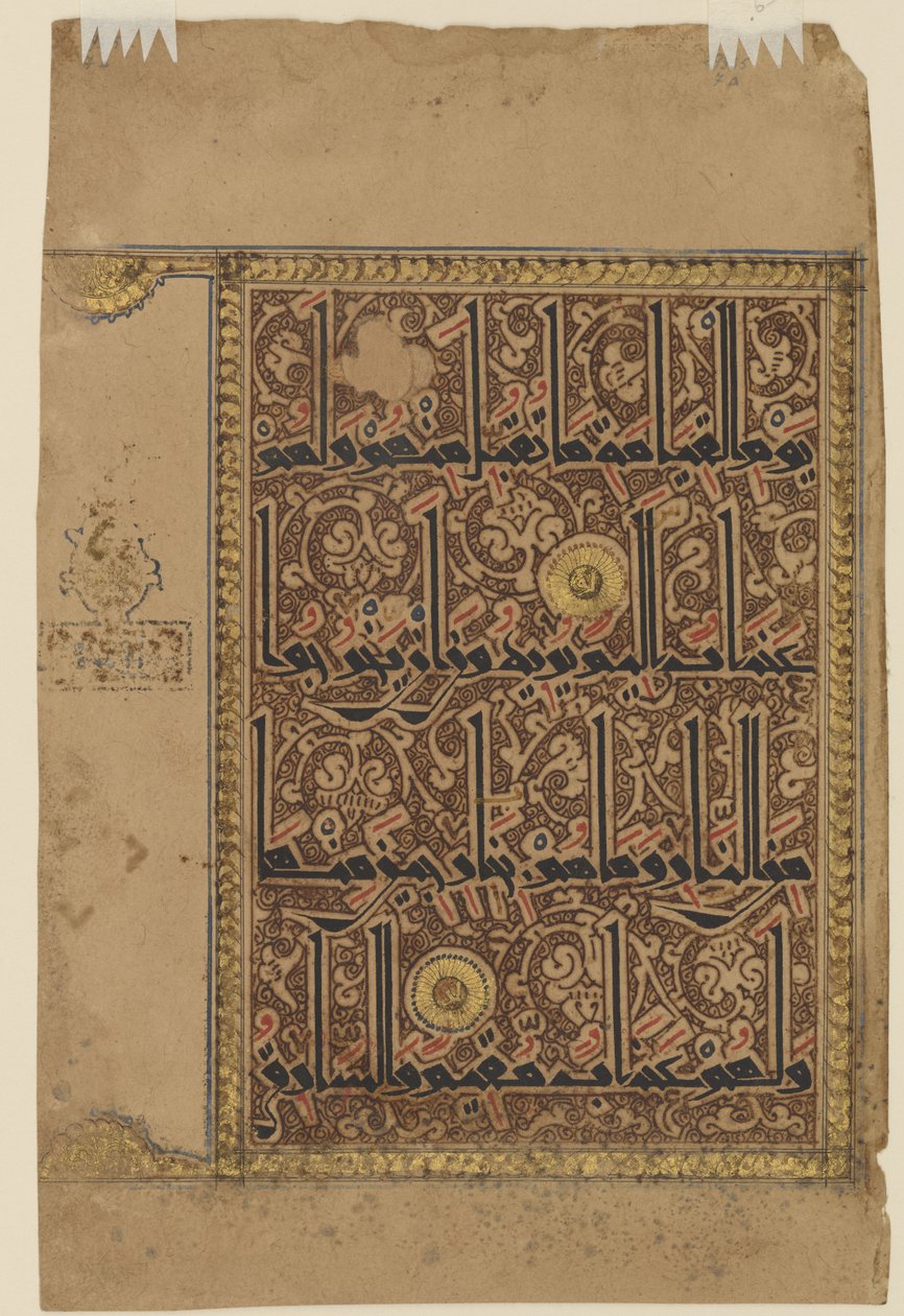 Folio z Koránu, cca 1075-1100 od Persian School
