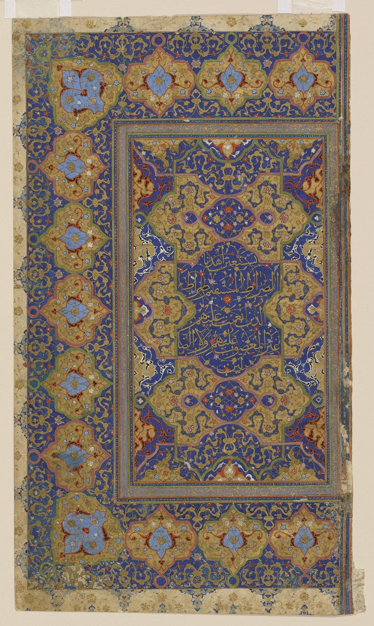 Folio z Koránu, kolem 1550-70 od Persian School
