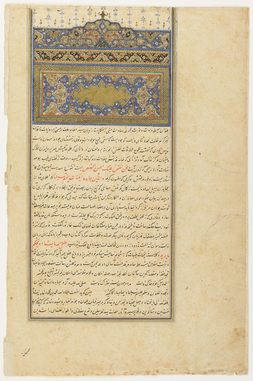 Folio z Rawdat al-safa (Zahrada štěstí) od Mirkhwanda († 1498); verso: Sarlawh a text; recto: prázdné, oddělené rukopisné folio, začátek 17. století (barva, inkoust a zlato na papíře) od Persian School
