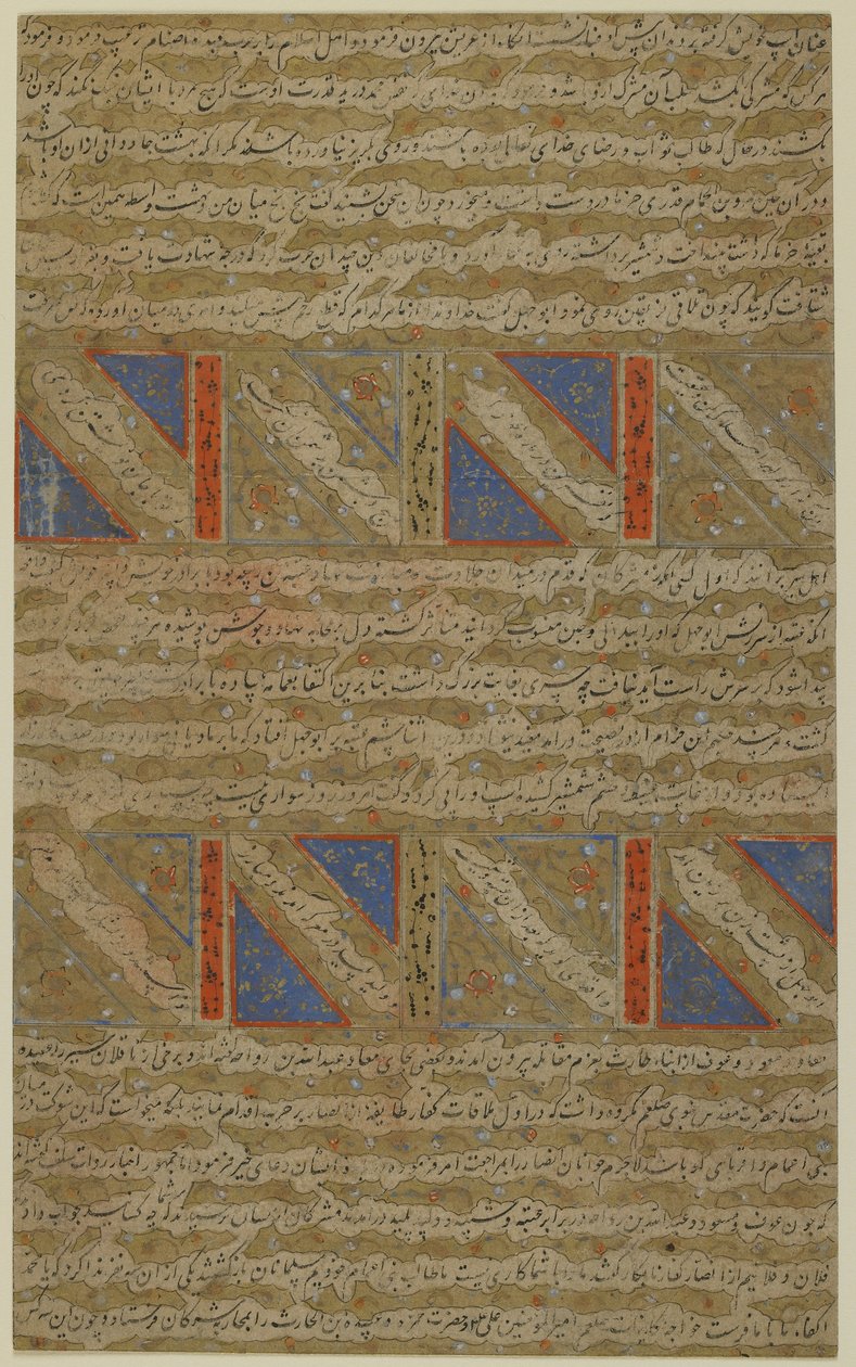 Folio z Rawdat al-safa (Zahrada štěstí) od Mirkhwanda († 1498); zadní strana: iluminovaný text; recto: boj mezi muslimy a nevěřícími a mučednická smrt Marv-ibn-al-Humama, odděleného manuse od Persian School