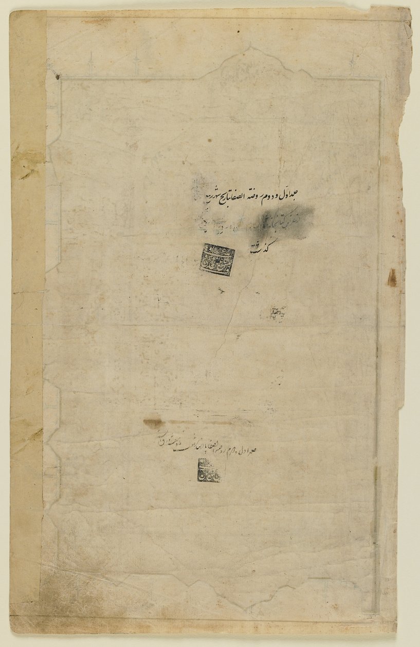 Folio z Rawdat al-safa (Zahrada štěstí) od Mirkhwanda († 1498); verso: osvětlení a text; recto: pečeti, oddělený rukopisný folio, počátek 17. století (tuš, neprůhledný akvarel a zlato na od Persian School