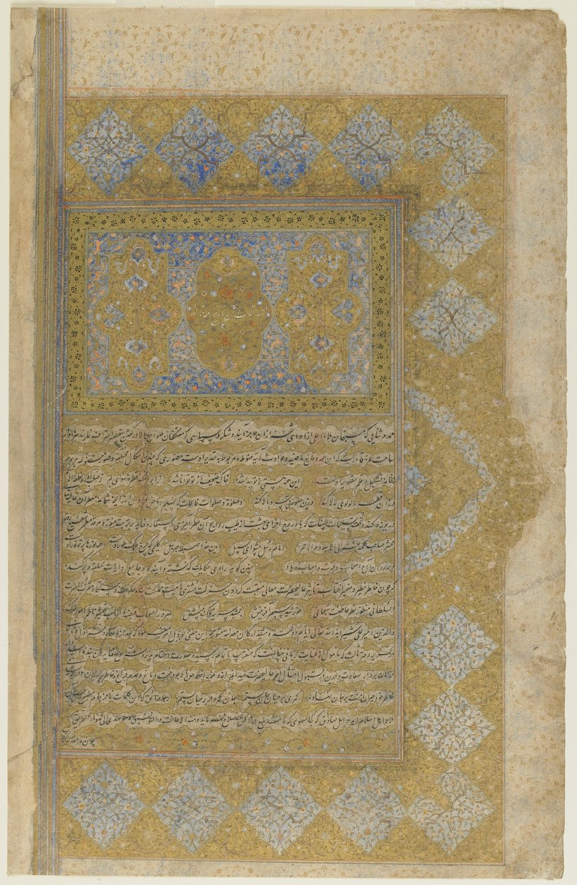 Folio z Rawzat al-safa (zahrada štěstí) od Persian School