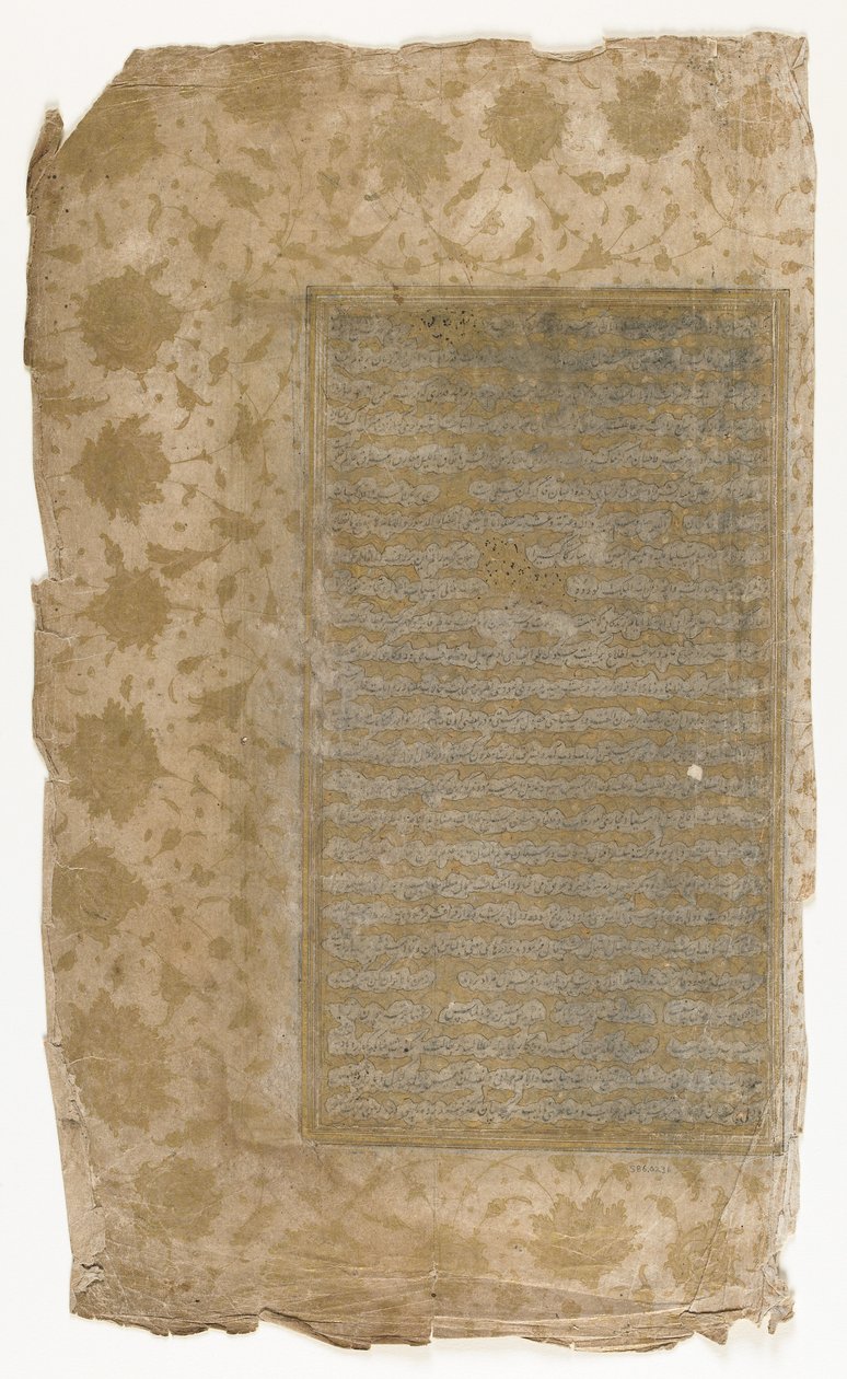 Folio z Rawzat al-safa od Persian School