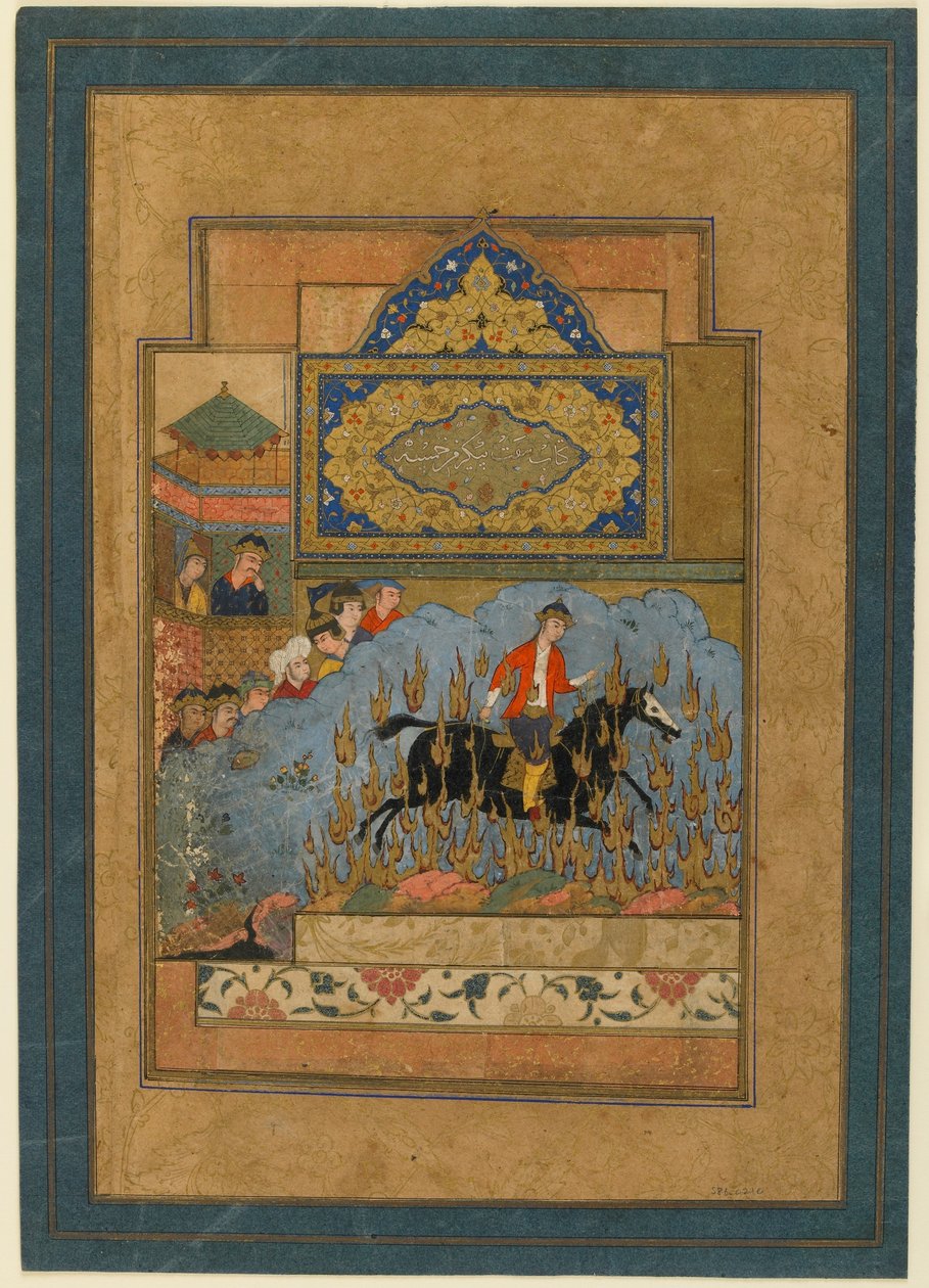 Folio from a Shahnama (Book of Kings) od Firdawsiho († 1020); Siyawushs Ordeal by Fire, Isfahan, Iran, c.1590 (neprůhledný akvarel, inkoust a zlato na papíře) od Persian School