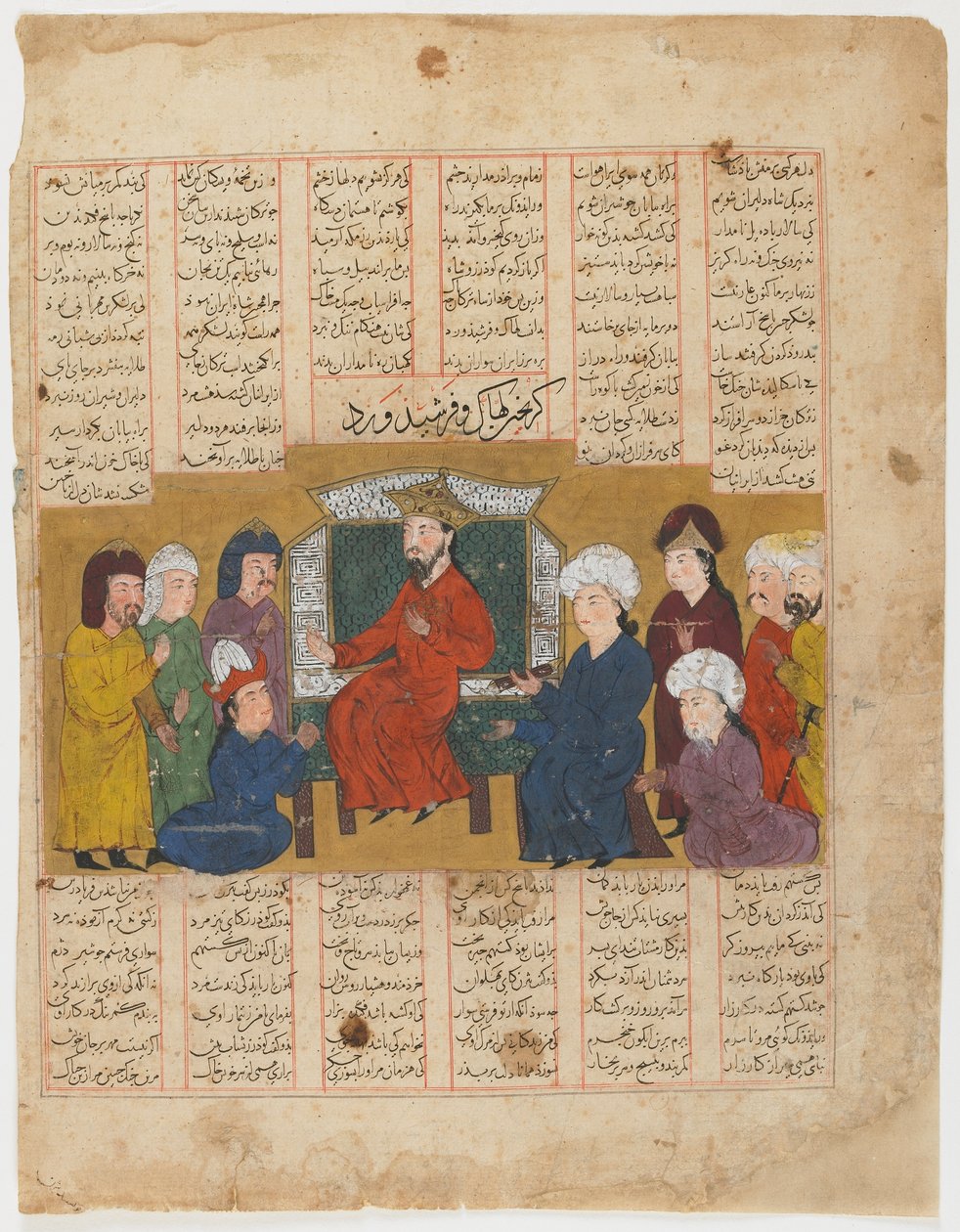 Folio from a Shahnama (Book of Kings) od Firdawsiho († 1020); recto: Zahhak a Farshidward před Afrasiyab, Shiraz, Írán, období Il-Khanid, 1341 (neprůhledný akvarel, inkoust a zlato na papíře) od Persian School