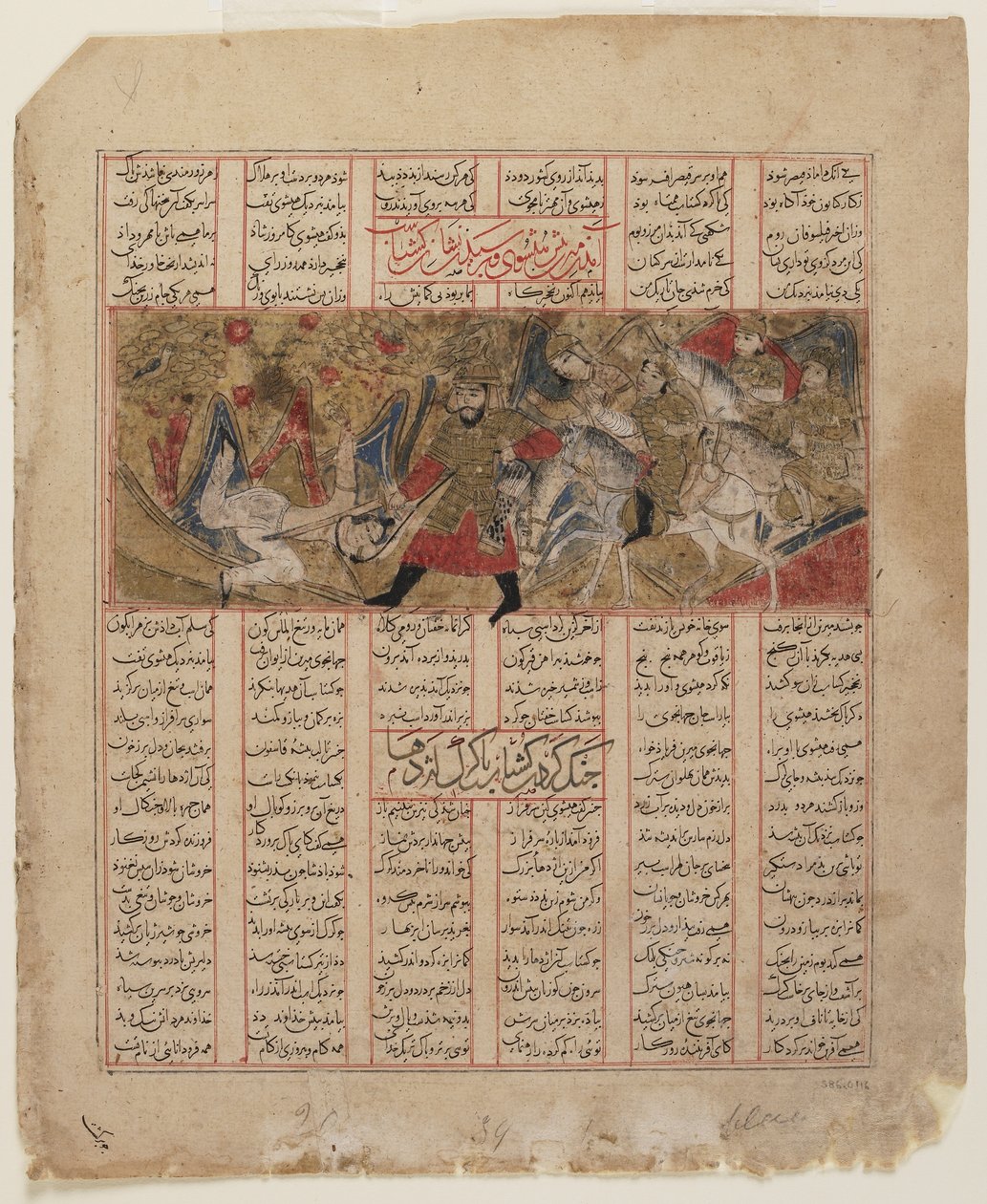 Folio from a Shahnama (Book of Kings) od Firdawsiho († 1020); verso: neidentifikovaný obraz z jiné části rukopisu připevněný na textové stránce z Příběhu Luhrasp, Shiraz, Írán, Il-Khanid per od Persian School