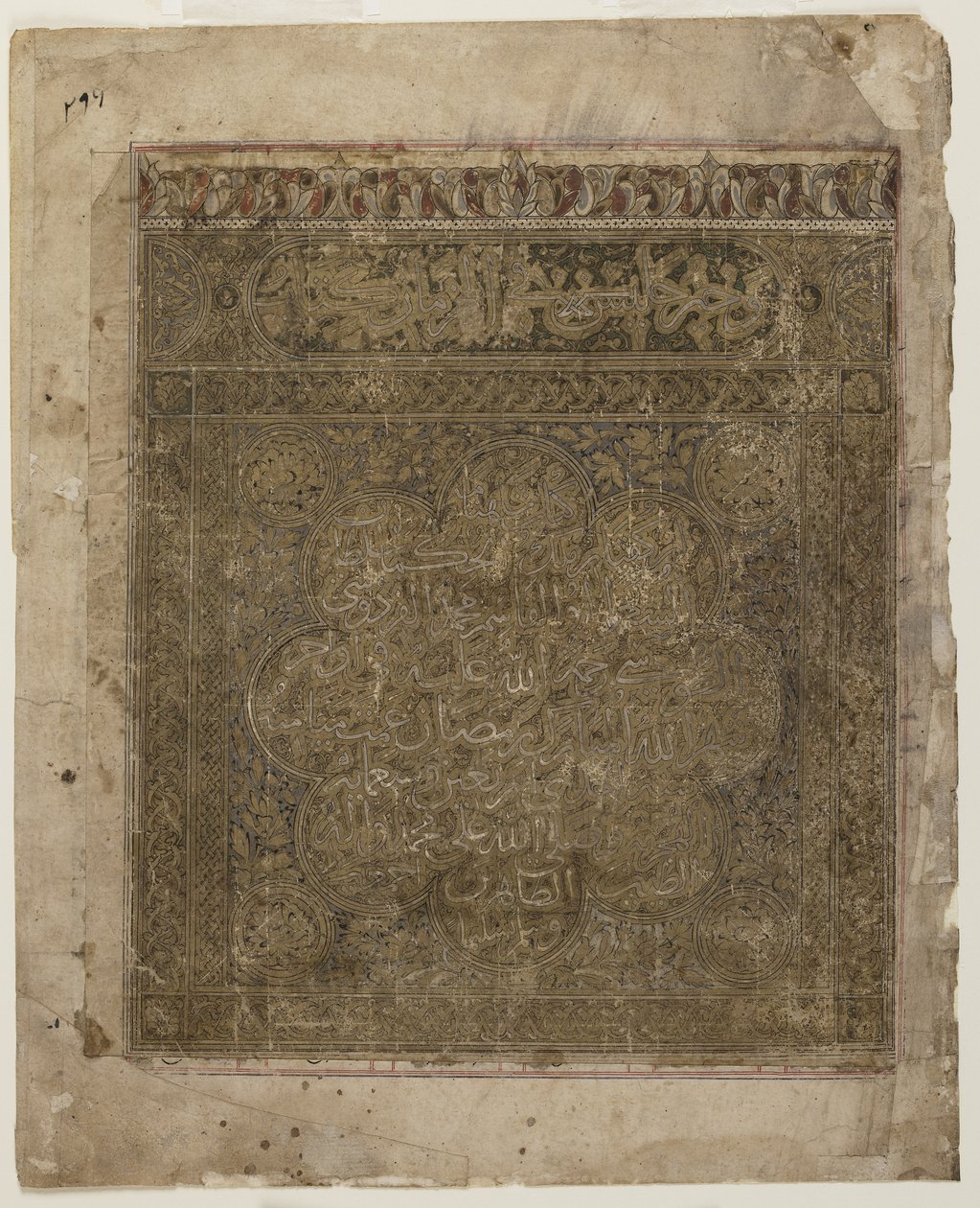 Folio od Shahnamy od Persian School