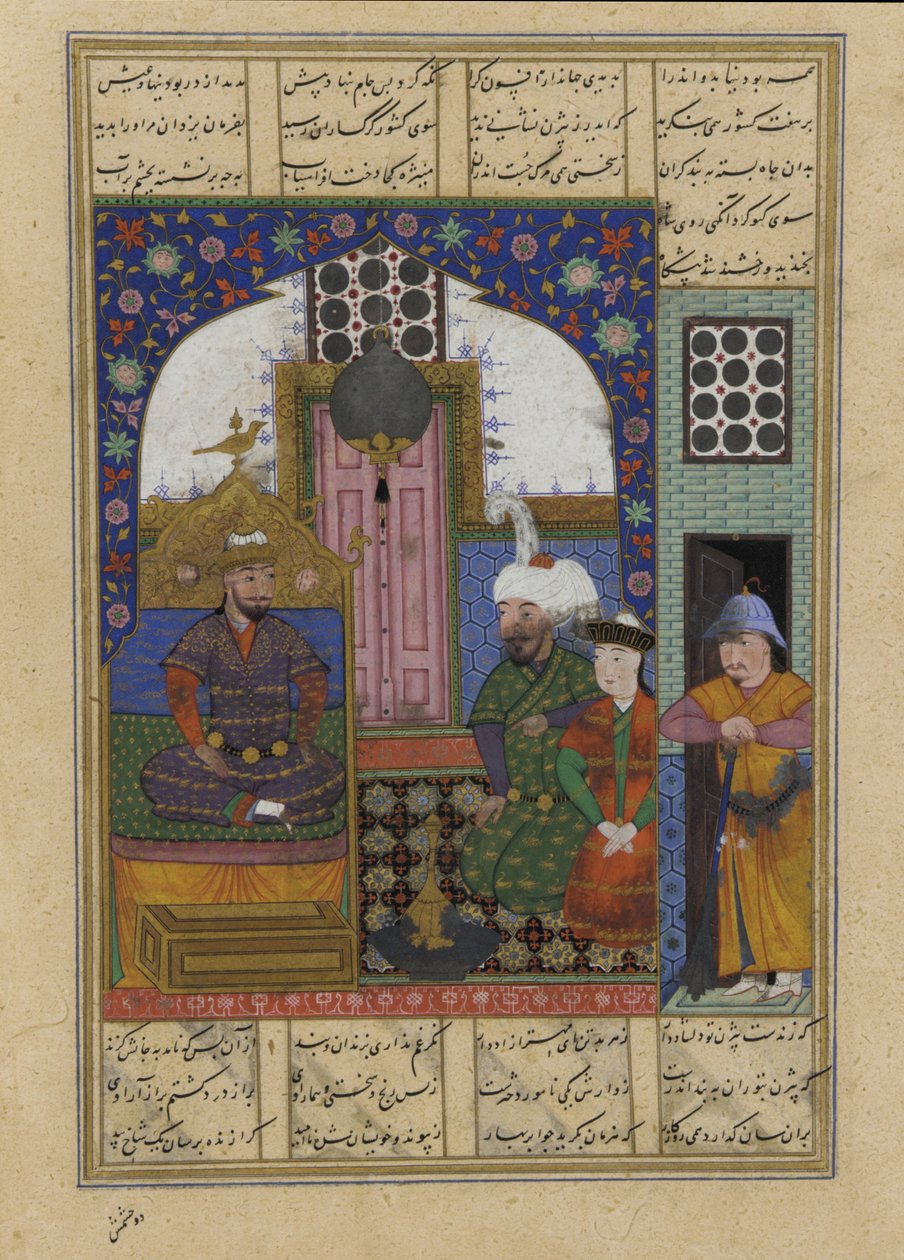 Folio od Shahnamy od Persian School
