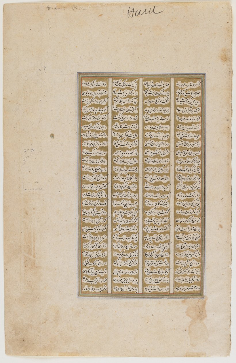 Folio z Shahnamy, kolem roku 1600 od Persian School