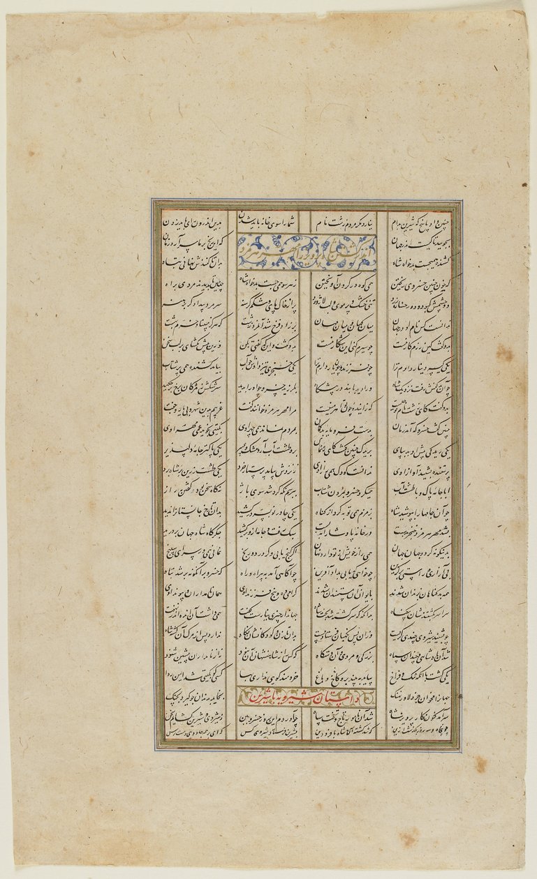 Folio z Shahnamy, kolem roku 1600 od Persian School