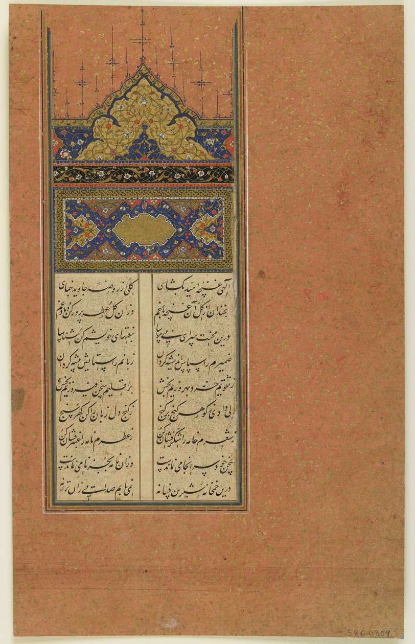 Folio z Yusuf-u Zulaykha od Jamiho († 1492); Sarlawh a text, oddělený rukopisný folio, 16. století (tuš, neprůhledný akvarel a zlato na papíře) od Persian School