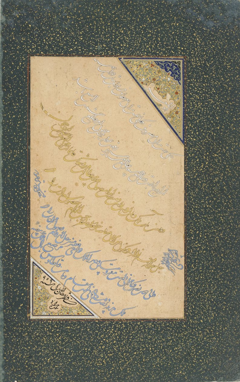 Folio of kaligrafie, Herát, dynastie Safavidů, srpen-září 1552 (neprůhledný akvarel, inkoust, zlato na papíře) od Persian School