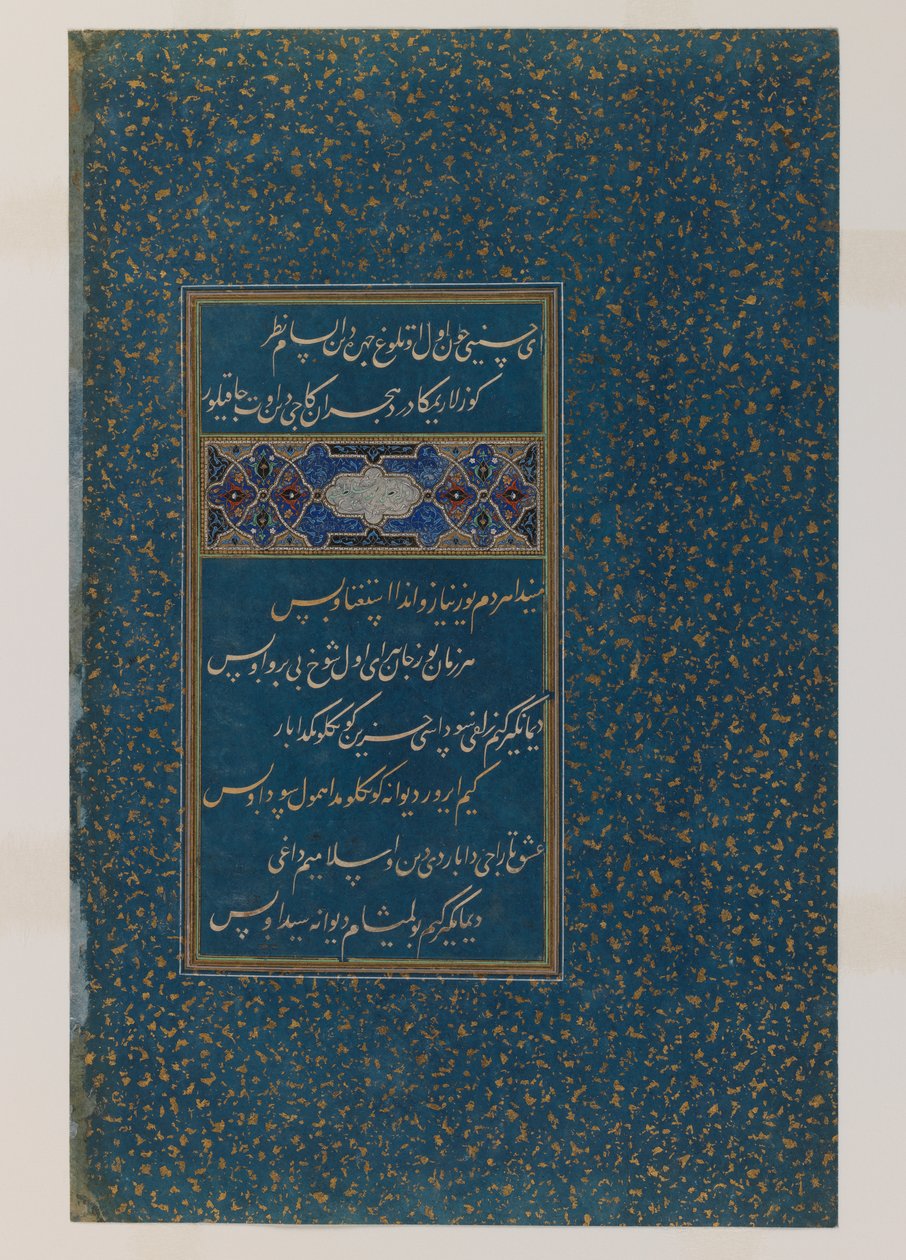 Folio poezie z Divanu sultána Husajna Mirzy (inkoust, wc a zlato na rozmazané zemi) od Persian School
