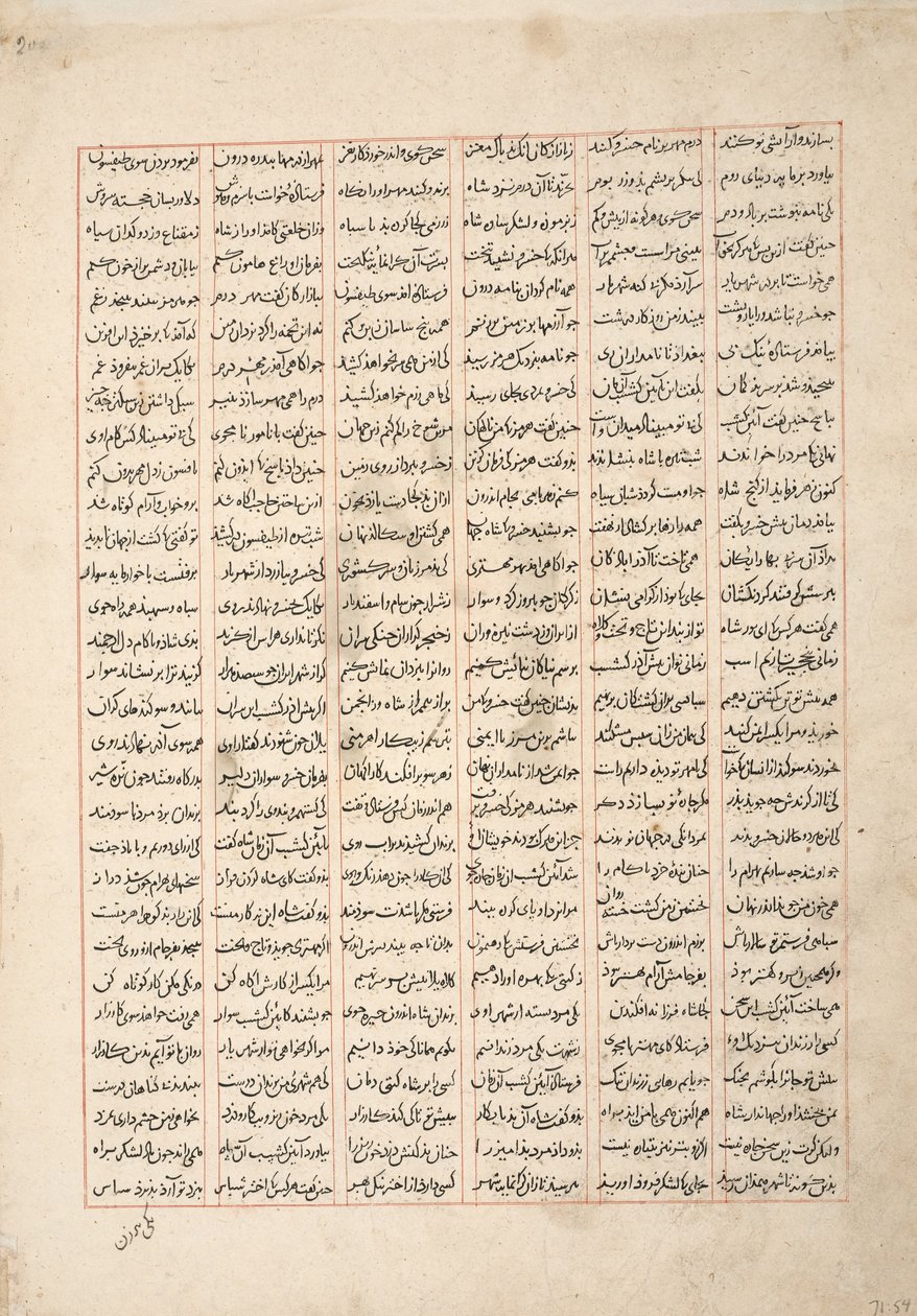Gordiyeh radí svému bratru Bahram Chubinehovi, aby neaspiroval na perský trůn, kolem roku 1330 (neprůhledné wc, zlato a inkoust na papíře) od Persian School