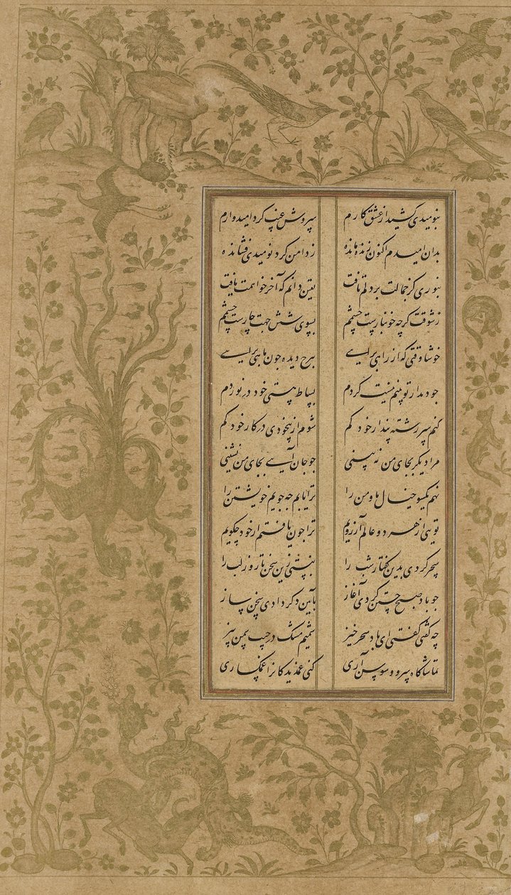 Design vinné révy a ptáků, folio z Yusuf u-Zulaikha od Jami († 1492) Qazvin, Írán, dynastie Safavidů, 1557 (inkoust a zlato na papíře) od Persian School