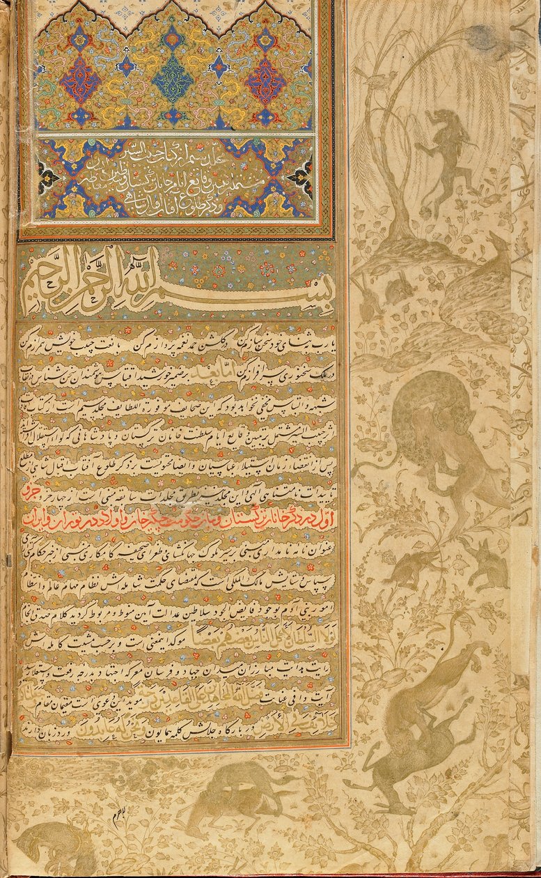 Habib al-Siyar (Milovaný ctností) Qazvin, Írán, safavidské období, cca 1590-1600 (neprůhledný akvarel, tuš a zlato na papíře) od Persian School