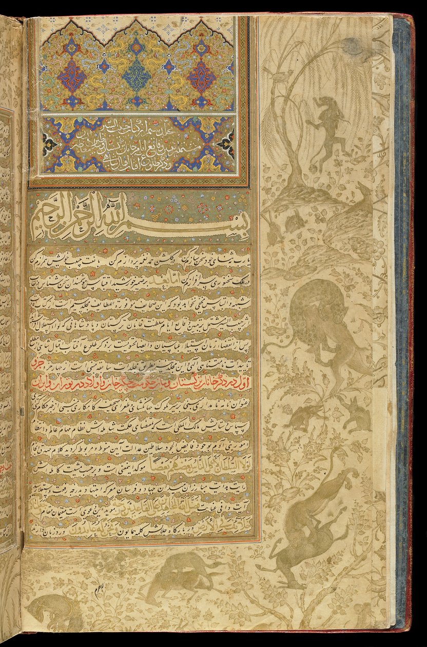 Pane milence od Persian School