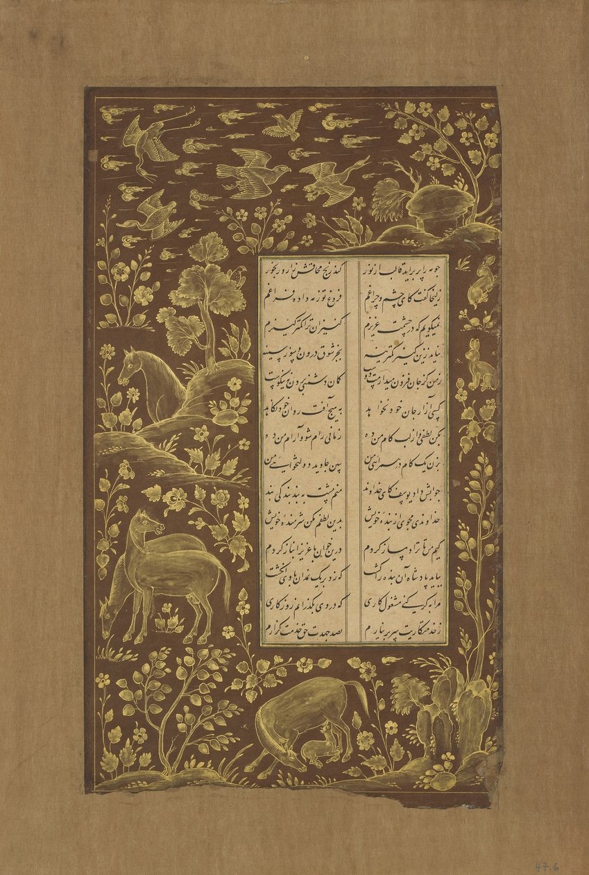 Koně ve skalní krajině, folio z Yusuf u-Zulaikha od Jami († 1492) Qazvin, Írán, 1557 (inkoust a zlato na papíře) od Persian School